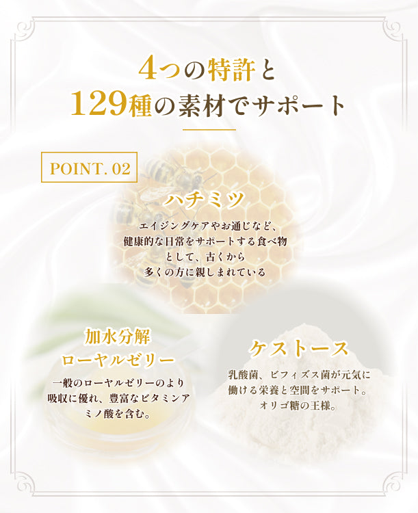 ハチミツ韓方 벌꿀 한방