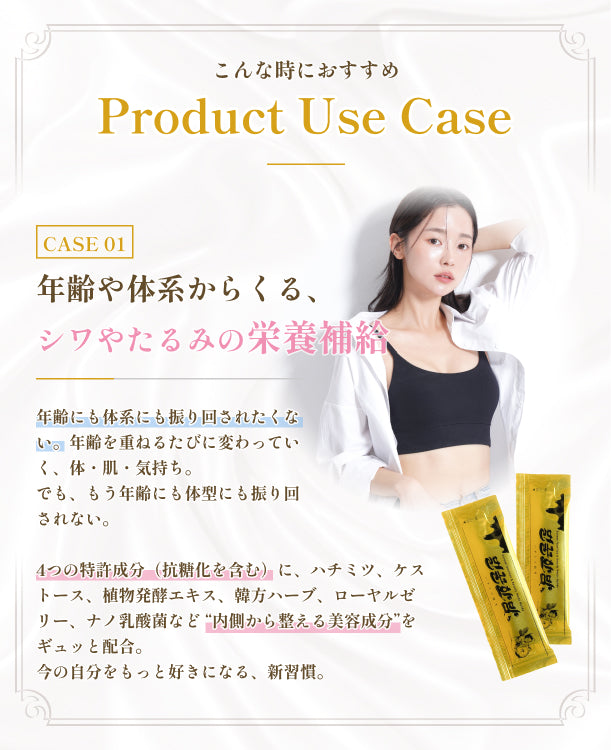 ハチミツ韓方 벌꿀 한방