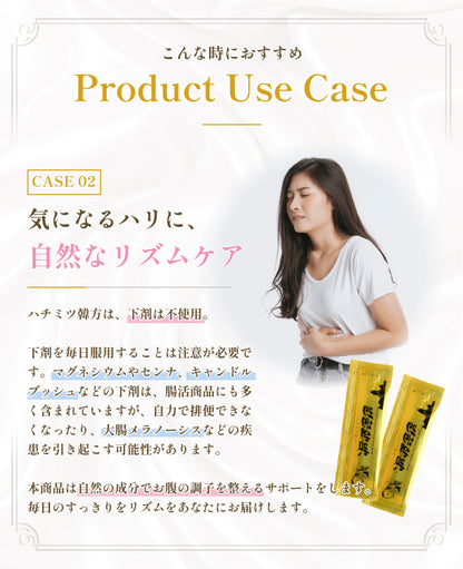 ハチミツ韓方 벌꿀 한방